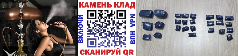 Наркошоп купить МАРИХУАНА АМФЕТАМИН ГАШИШ Меф мяу мяу Змеиногорск