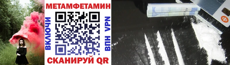 Купить закладки  Змеиногорск  Amphetamine VHQ 