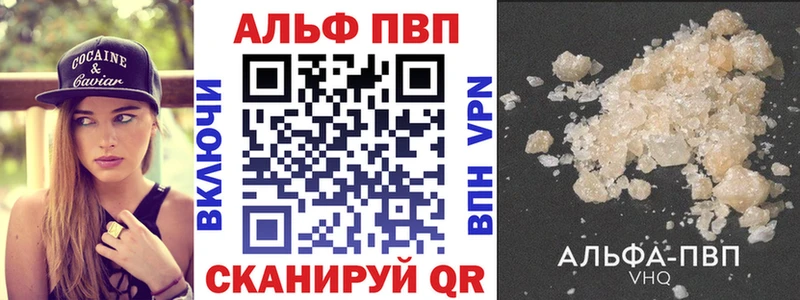 A-PVP мука Змеиногорск
