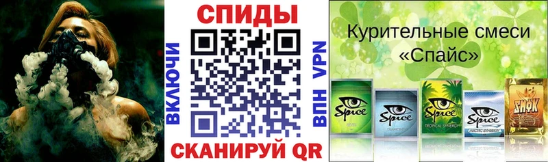 Купить  Змеиногорск  БУТИРАТ Butirat 