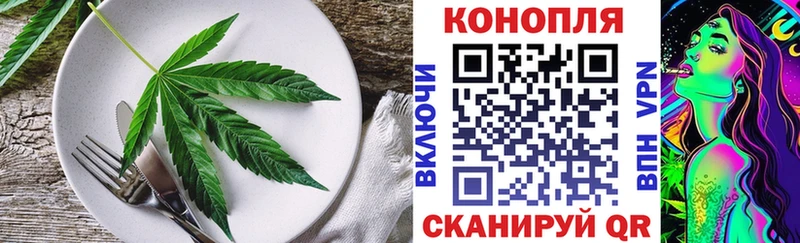 Купить где  Змеиногорск  Печенье с ТГК конопля 