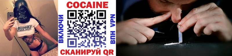 Купить где  Змеиногорск  Кокаин Боливия 