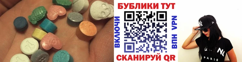 Купить  Змеиногорск  Экстази Punisher 