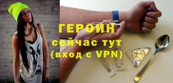 синтетический гашиш Няндома