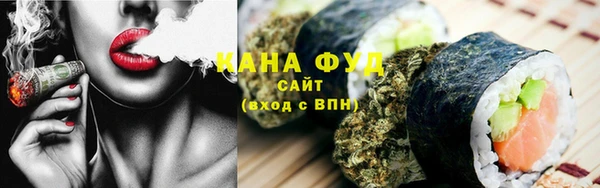 синтетический гашиш Няндома
