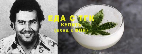 синтетический гашиш Няндома