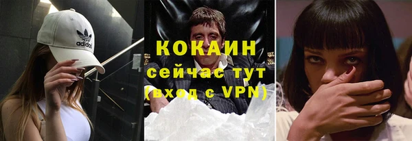 синтетический гашиш Няндома