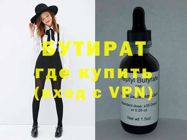 дистиллят марихуана Нягань