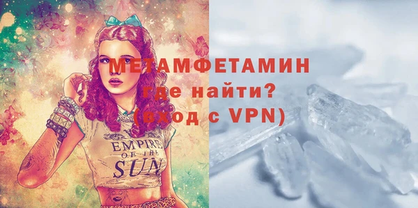 синтетический гашиш Няндома