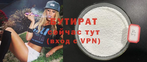 дистиллят марихуана Нягань