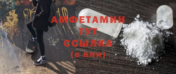синтетический гашиш Няндома