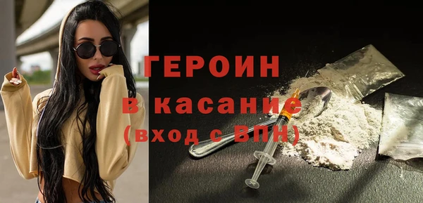 синтетический гашиш Няндома