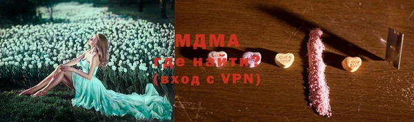 дистиллят марихуана Нягань