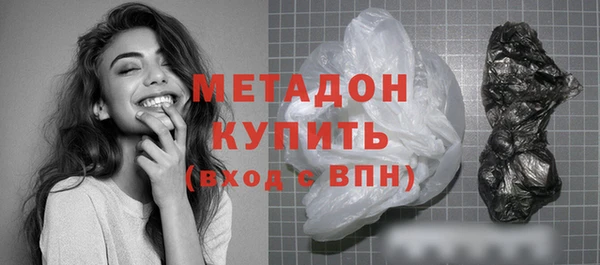синтетический гашиш Няндома