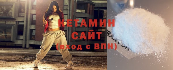 синтетический гашиш Няндома