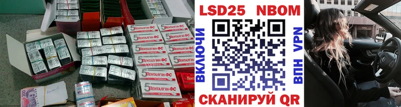 LSD-25 экстази кислота Купить закладки Змеиногорск