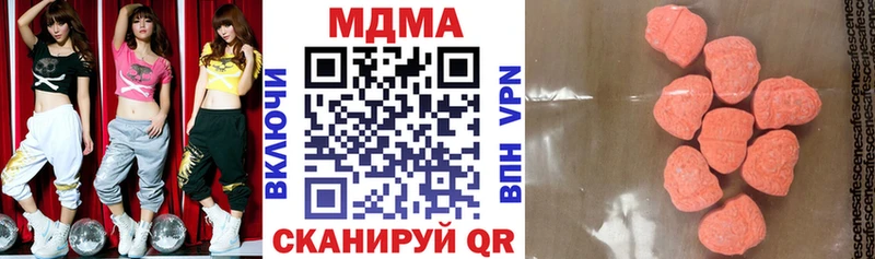 Купить закладки  Змеиногорск  MDMA Molly 