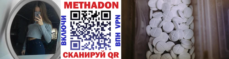 Купить  Змеиногорск  МЕТАДОН VHQ 