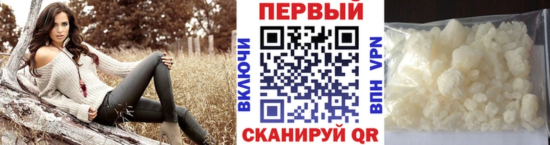 Купить закладки  Змеиногорск  Первитин Methamphetamine 