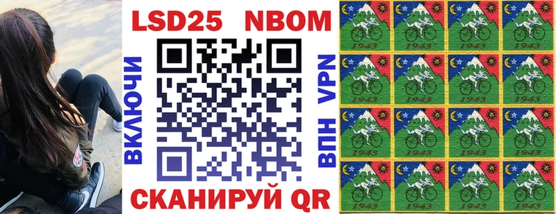 Купить где  Змеиногорск  Марки NBOMe 1,8мг 
